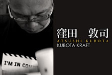 KUBOTA CRAFT