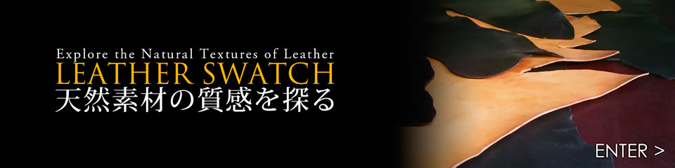 LEATHER SWATCH
